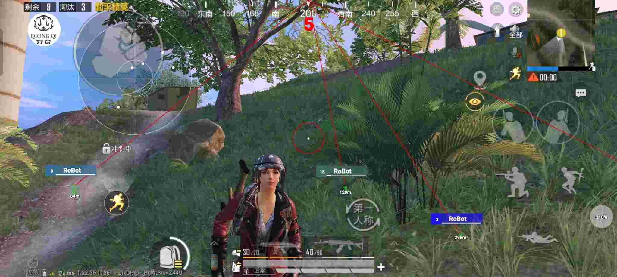 和平精英穷奇直装 - 和平精英可乐辅助app下载辅助预览图